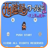 今日辟谣