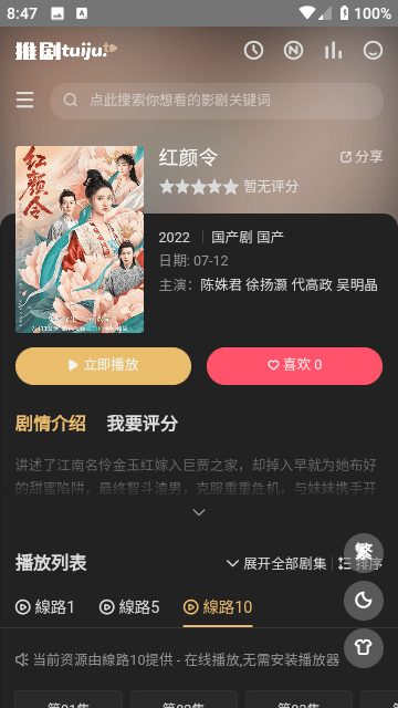 中方强烈谴责巴方有关行径