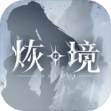 白鹿在客栈为吴泽林说话